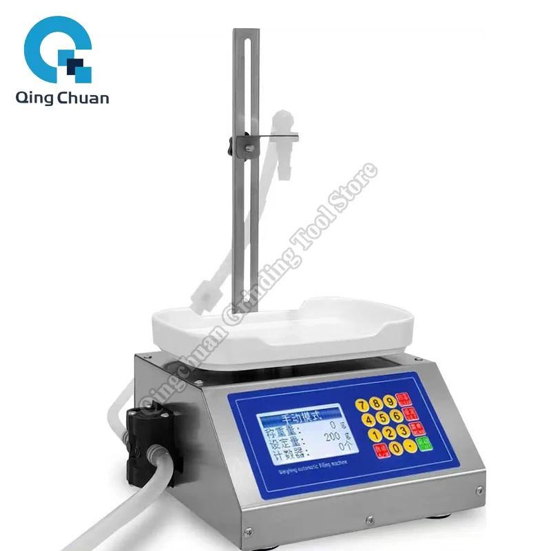 Filling Machine Small Liquid Filling Machine Beverage Liquid Automatic Quantitative Filling Machine