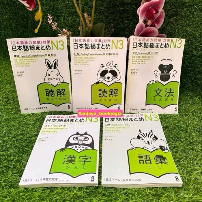[TERLARIS] Paket hemat Nihongo sou matome JLPT N3 - bahasa jepang (dapat 5buku) Ukuran B5