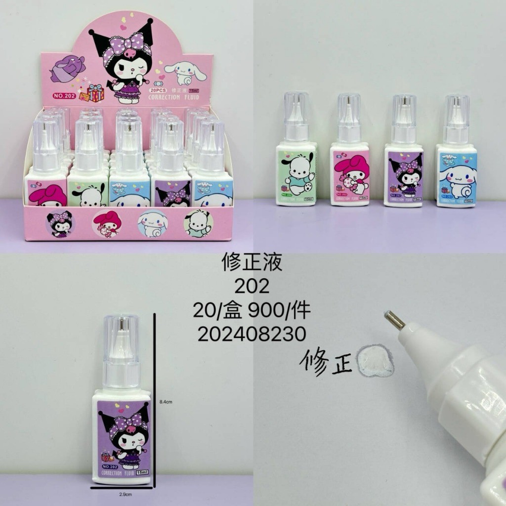 

{Labubu/Sanrio} Cortap/Tipe-X (1 pcs) Cair Bahan Premium Lucu Karakter Labubu/Sanrio by Kakabicam