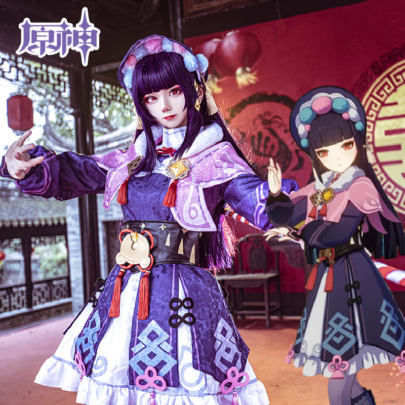 Genshin Impact Yun Jin Cosplay Costume Uniform Cosplay Anime Chinese Style Halloween Costumes For Wo