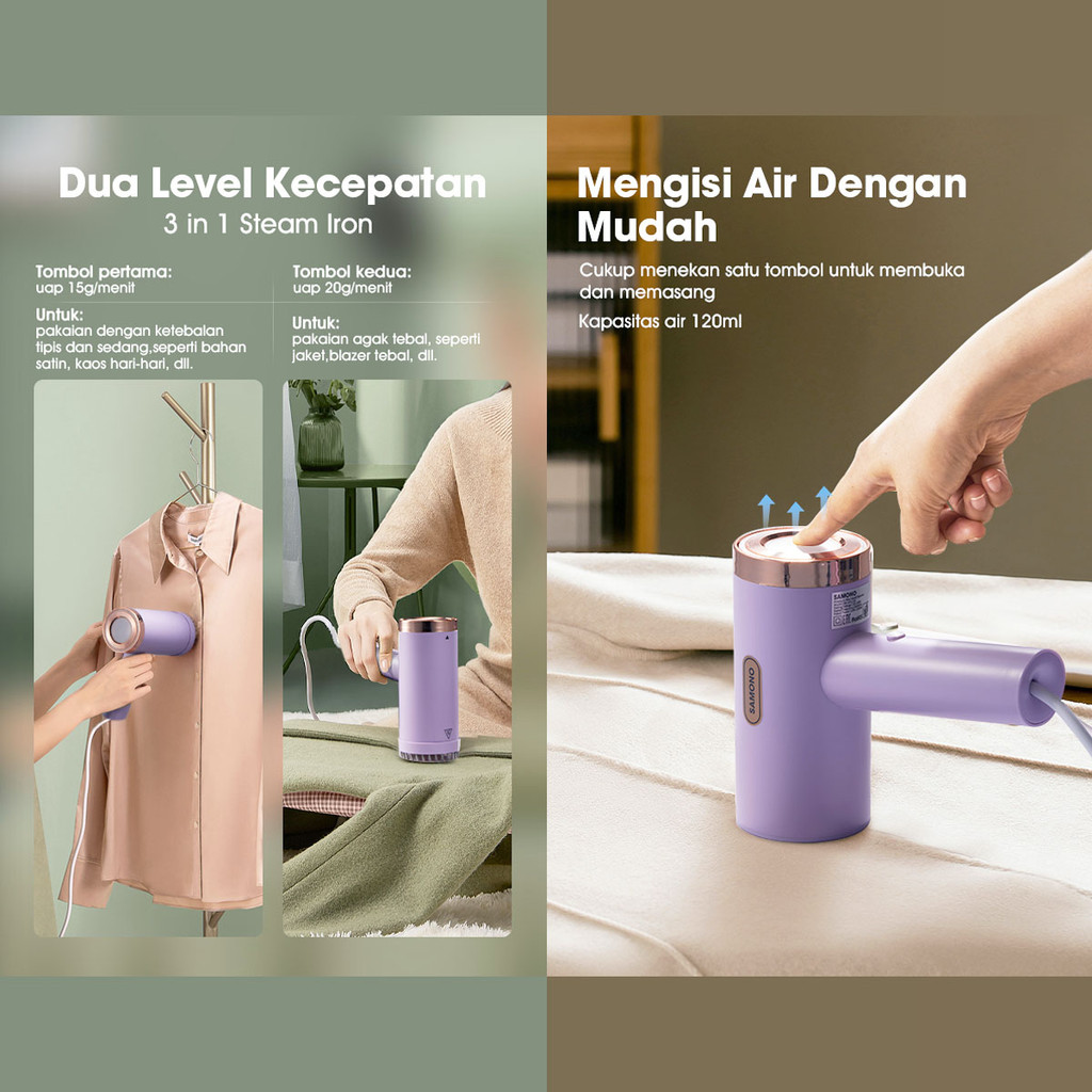 GARMENT STEAMER SAMONO SW-GSG120 / SW-GSP120 / SW-GSG170 Setrika Uap Genggam 3in1 Tangki Besar