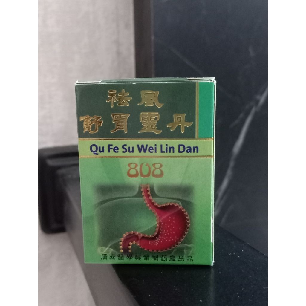 100% ORIGINAL 808 Qu Fe Su Wei Lin Dan 808 Qufe Suwei lindan