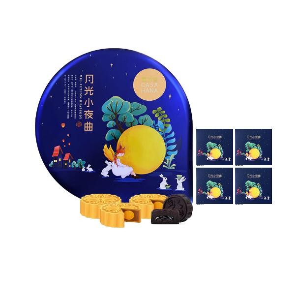 

Mooncake Casahana HYT Mid Autum Rhapsody 4 Set Mixed