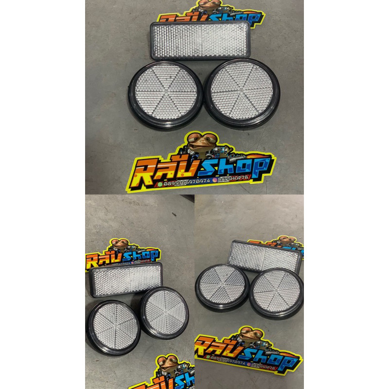 Mata Kucing NMAX New, AeroX New, NMAX Old, AeroX Old