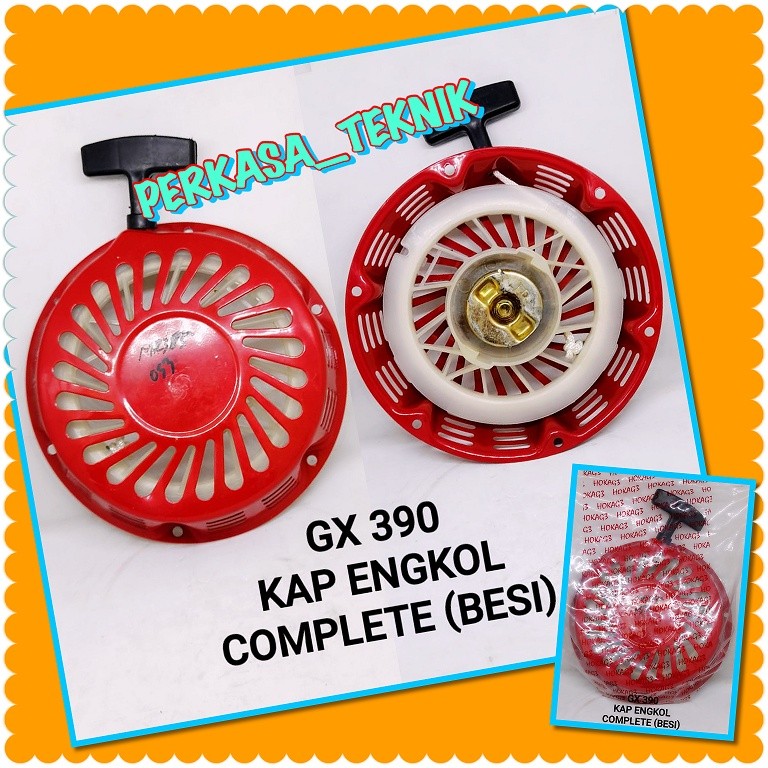 GX390 RECOIL STARTER BESI TARIKAN KAP ENGKOL KOMPLIT MESIN PENGGERAK GX 390 420 460