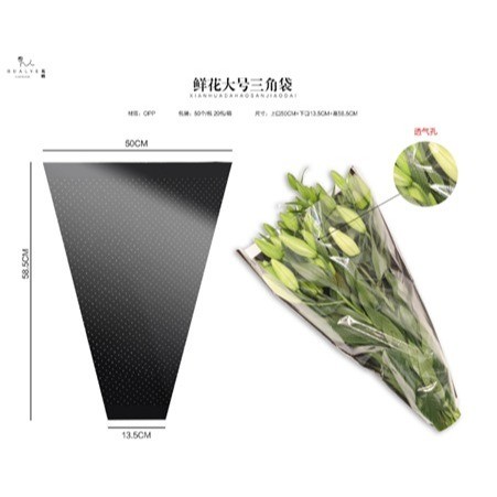 

[ 50 LEMBAR ] Single Flower Wrapping Cellophane Kertas Bunga Single Waterproof Transparant COD SF26