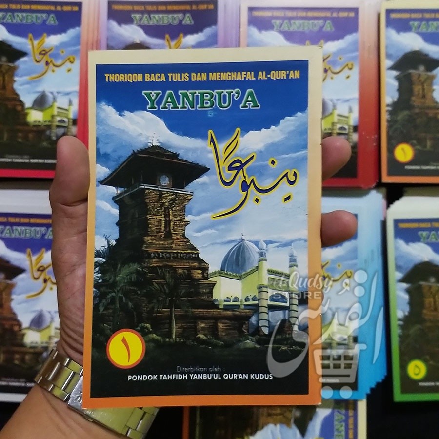 yanbua perjilid | Yanbua lengkap JILID 1 | Yanbua jilid 1 ASLI 100% ORIGINAL | Yambua Jilid Yanbua l