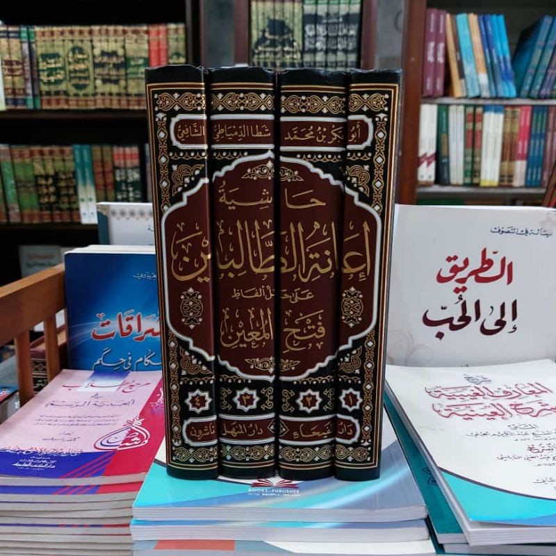 hasyiah ianah tholibin 4 jilid / darul faiha