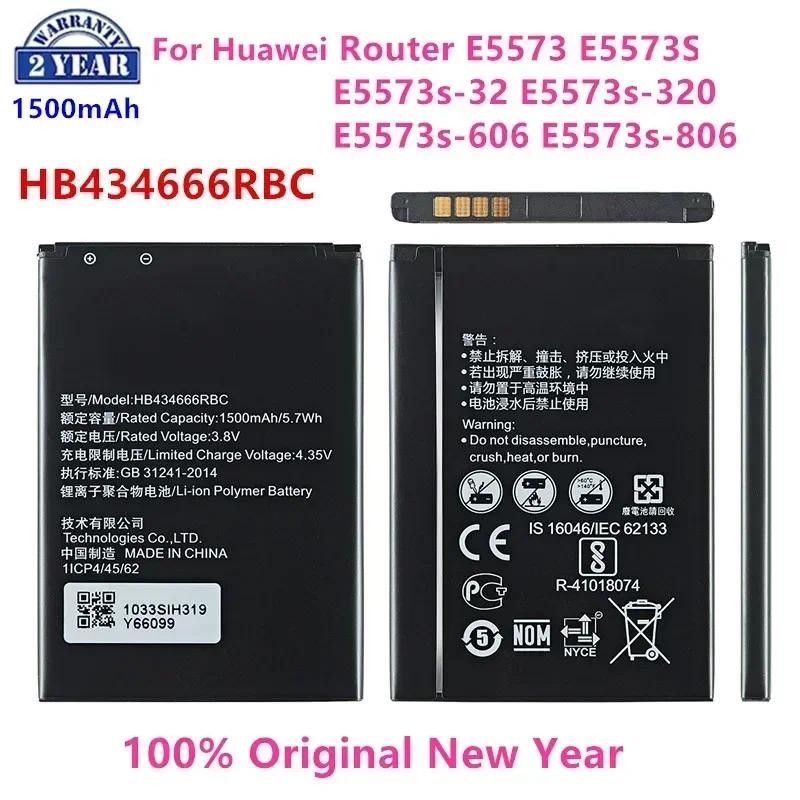 100% Orginal HB434666RBC 1500mAh Battery For Huawei Router E5573 E5573S E5573s-32 E5573s-320 E5573s-