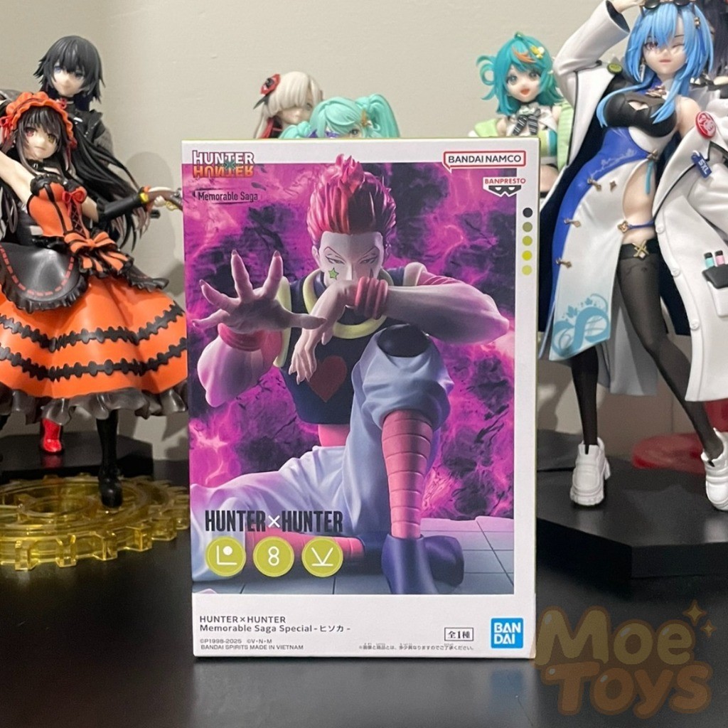 BANPRESTO Memorable Saga Special Figure - Hisoka Morow - Hunter x Hunter