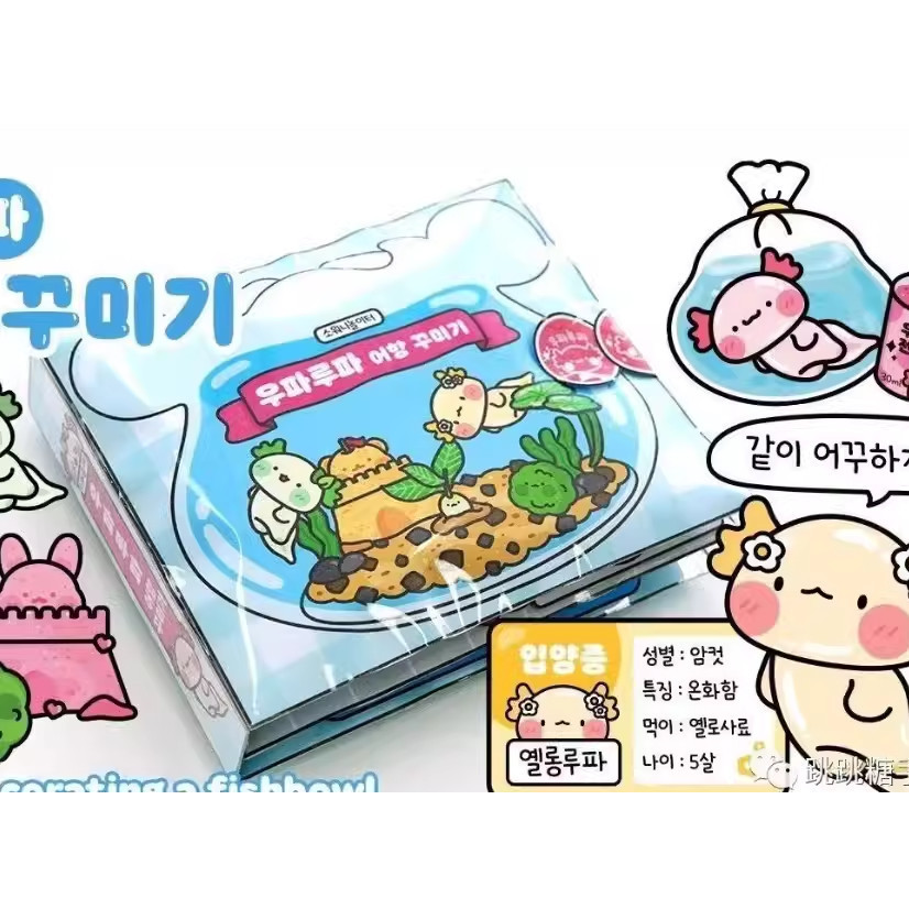 Sw Quiet Book Fish Tank Quiet Book Doll House Paper Doll Buku Aktivitas Anak Quiet Book