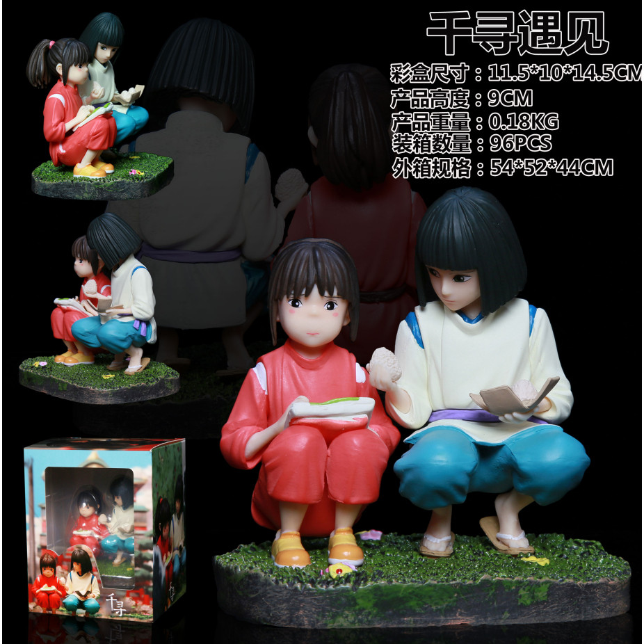 Spirited Ay Chihiro & Haku (Human Form) | Anime Action Figure     Berkualitas