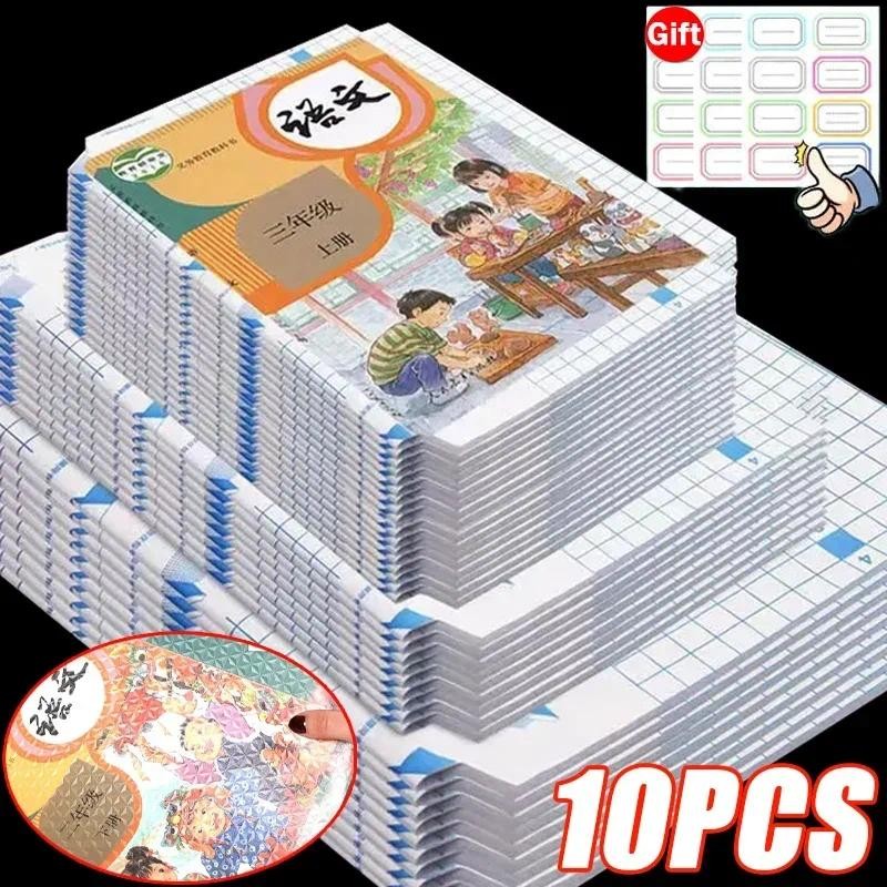 

10PCS S/M/L Waterproof Book Wrapper Transparent Self-Adhesive Book Protective Covers for School Student Textbook Skin Sleeve