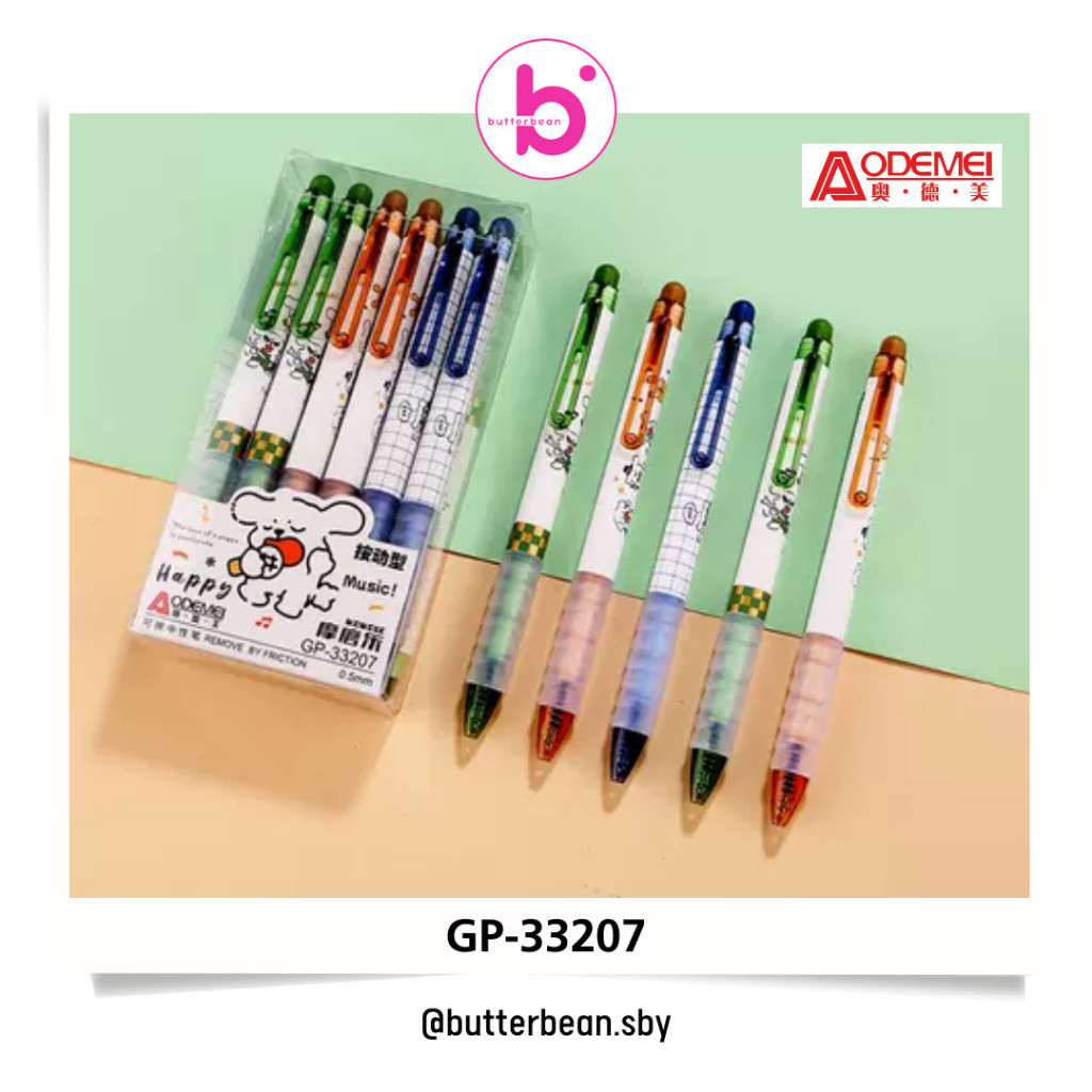 

12 PCS Erasable Gel Pen Black Pulpen Hapus Mekanik Hitam 0.5mm AODEMEI 33207