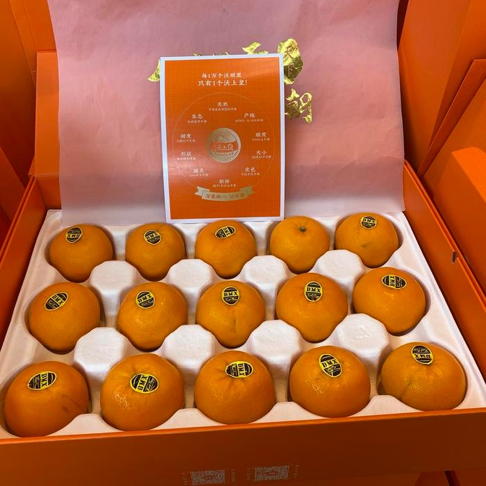 

JERUK WOKAM MANIS PER DUS / BUAH JERUK WOKAM SUPER BOX PREMIUM 2,5KG