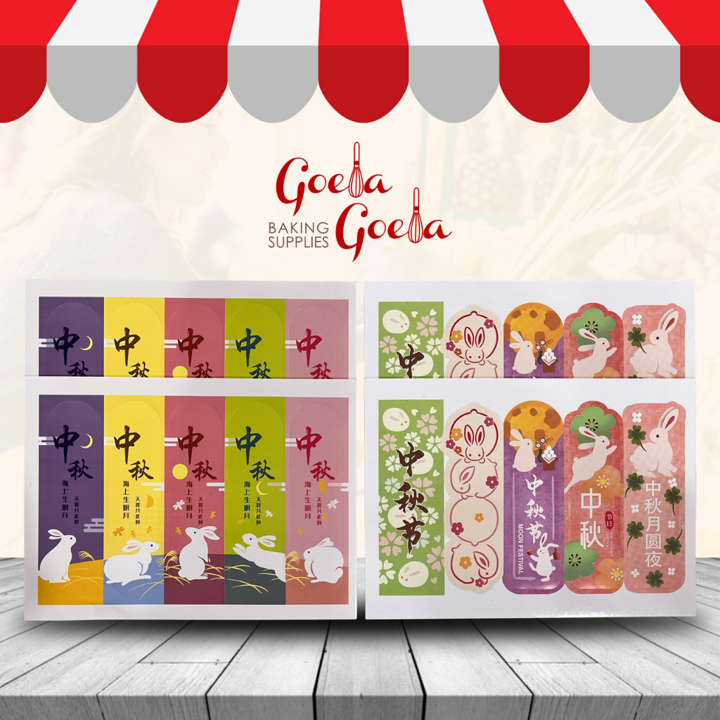 

Label Mooncake Stiker Mooncake