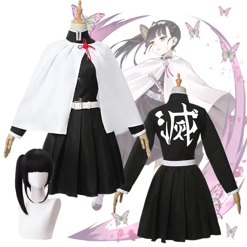 Tsuyuri Kanao Costume Demon Slayer Cosplay Kimetsu No Yaiba Kanao Tsuyuri Unform Wig Outfit Hallowee