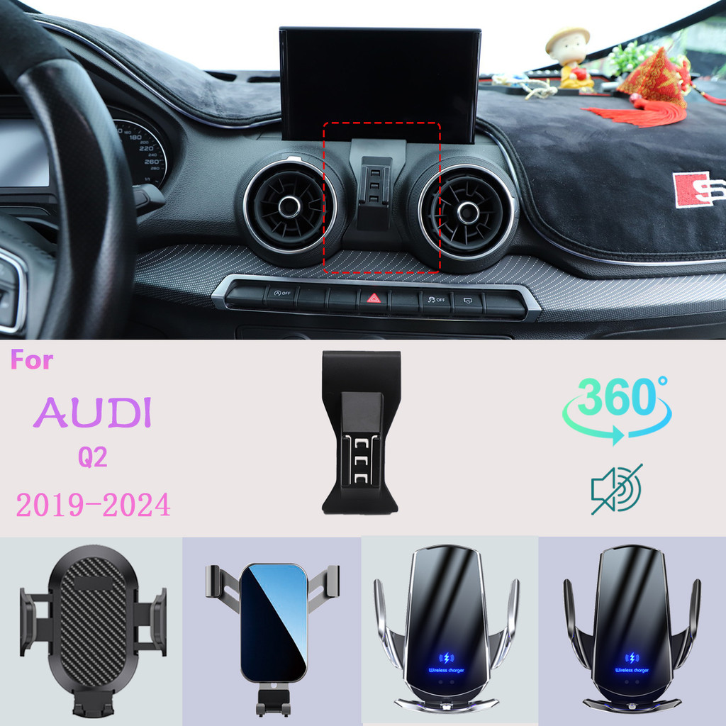 Car Phone Holder For AU Q2 2019 2020 2021-2024 Mobile Phone Support Car Mounts Wireless arging Car A