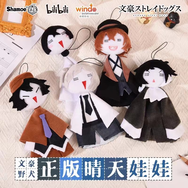 Bungou Stray Dogs Plush Pent Keyain Dazai Osamu Nakahara uuya Ryunosuke Akutagawa Edogawa Rampo Anim