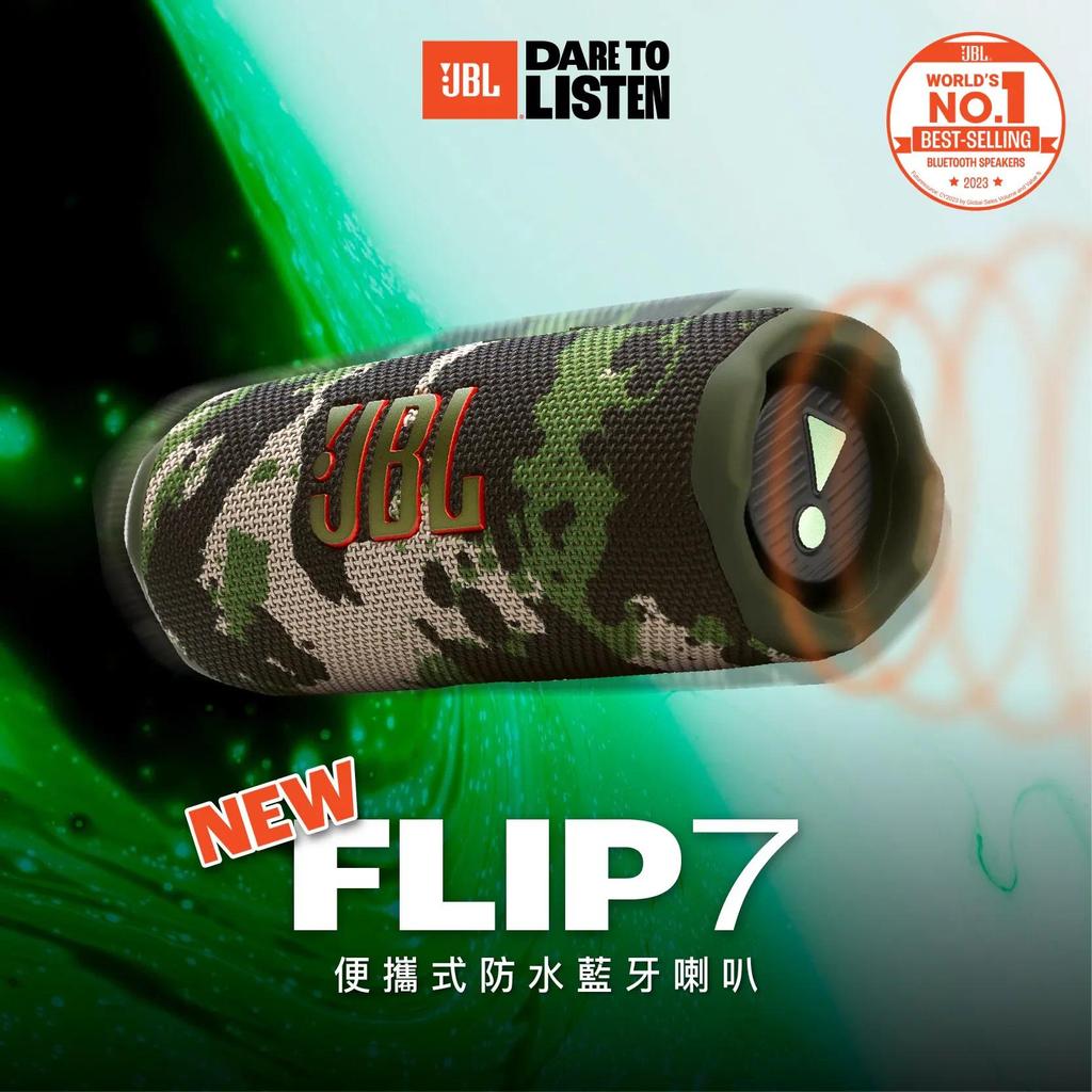 JBL Flip 7 Waterproof Bluetooth Speaker Mini HiFi Stereo Sound Powerful Bass IP68 Wireless Portable 