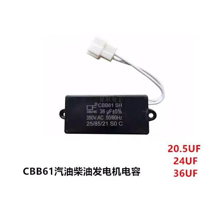 1PC Generator Motor Accessories CBB61 20.5UF/24UF/36UF/3kW Generator Capacitor 300V/350V with Termin