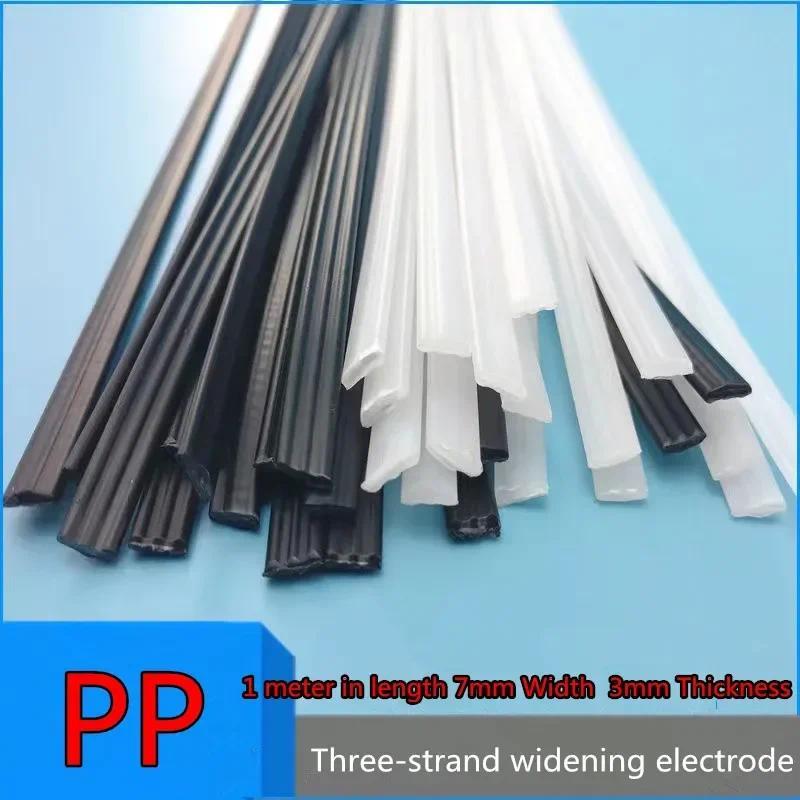 Three-strand PP welding rod PP plate polypropylene widening 7MM car bumper crack repair hot melt wel