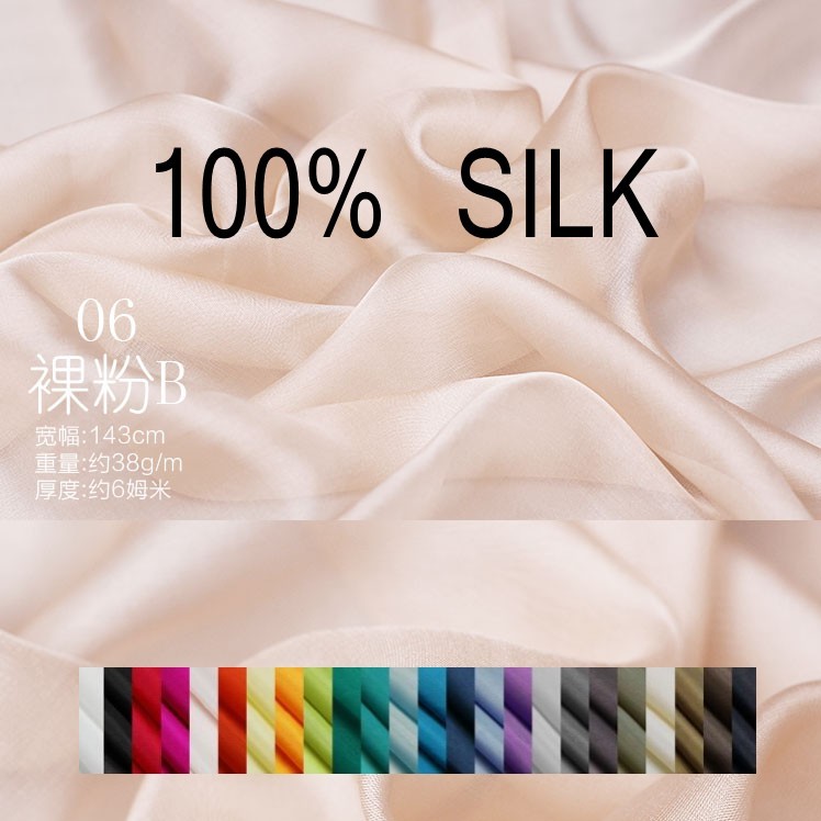 1 meter 100% Mulberry Silk 6 momme Soft Sheer Chiffon Silk Lining Fabric solid colors 140cm 55" wide