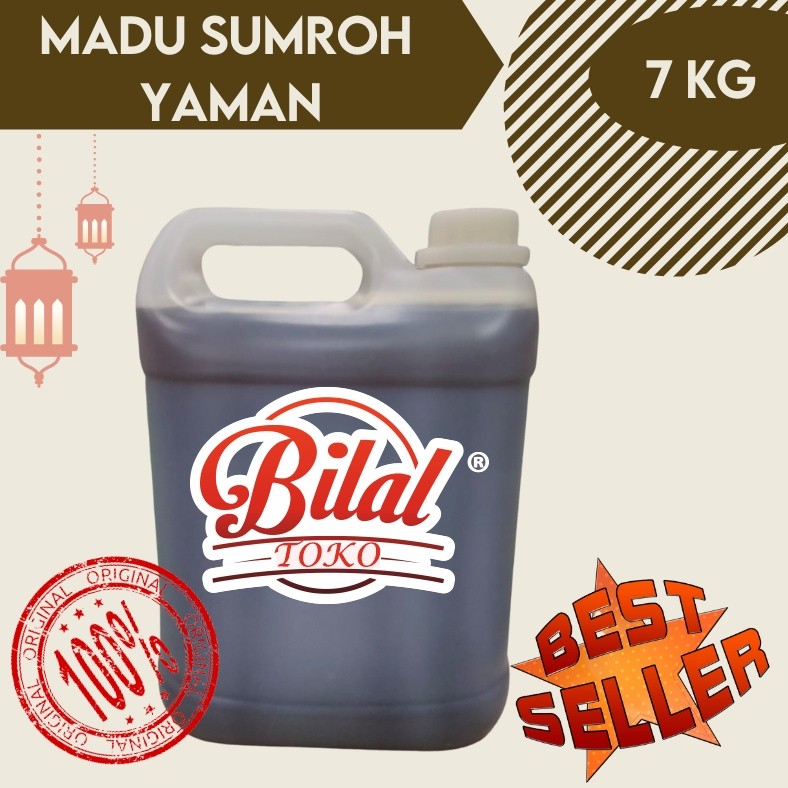 

NEW madu sumrah asli dari yaman 7kg عسل سمره somrah