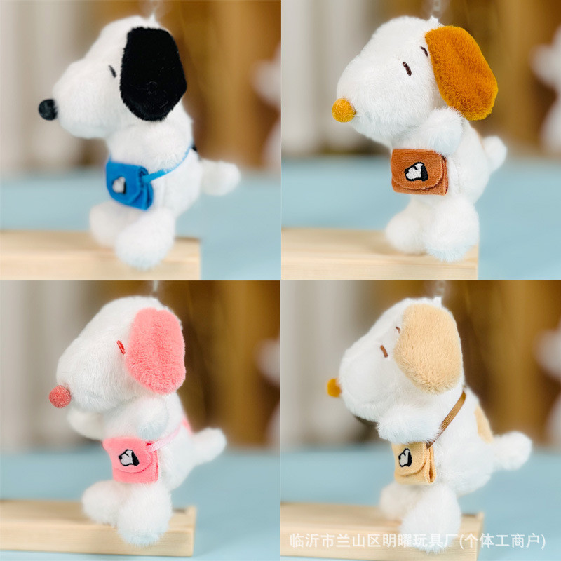 2025 New Snoopy Plush Doll Cartoon Backpack Pendant Kawaii Plush Keychain Car Keychain Children's Fe