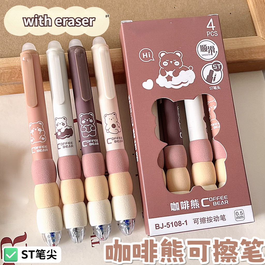 

4Pcs Kawaii Bear Erasable Gel Pens Ballpoint Writing Comfortable pen grip School Office Supplies Stationery 0.5mm Blue Black Ink