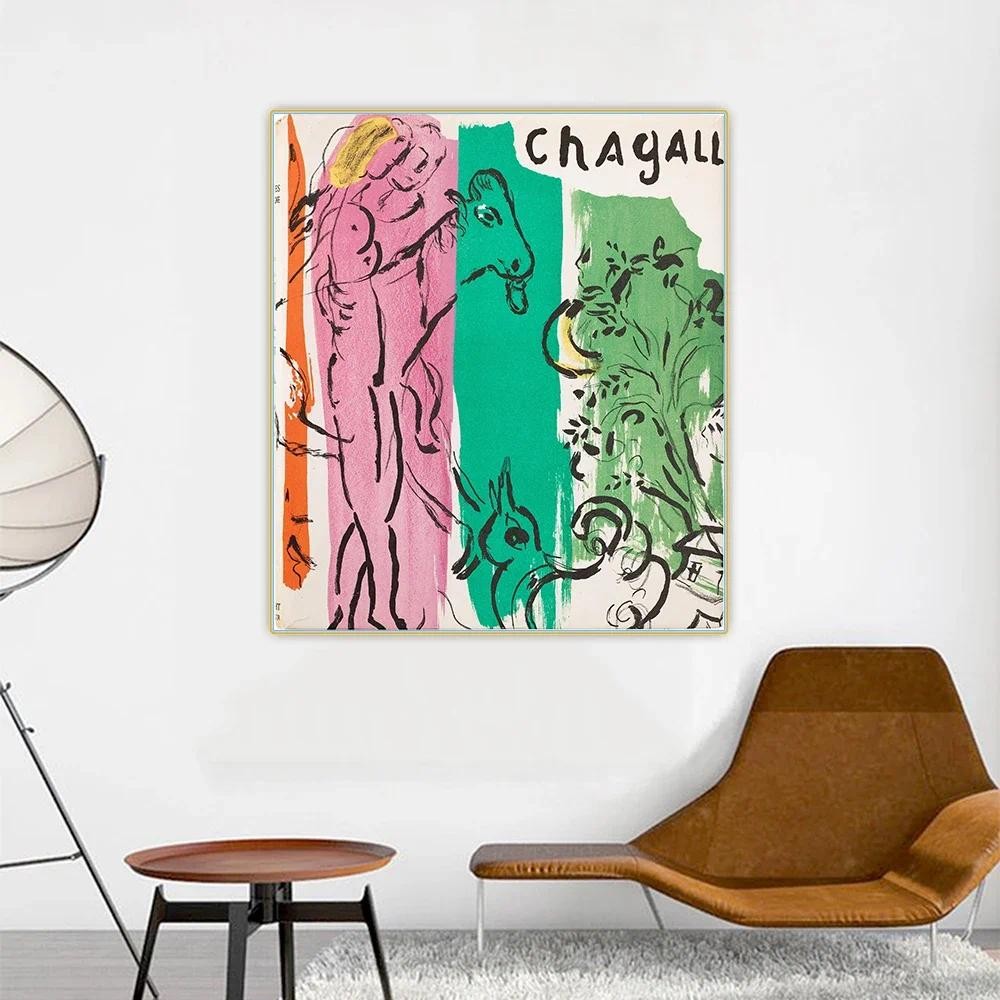 

Citon Marc Chagall《Jacques Lassaigne,1957》Canvas Art Oil Painting Artwork Poster Picture Wall Hanging Decor Home Decoration