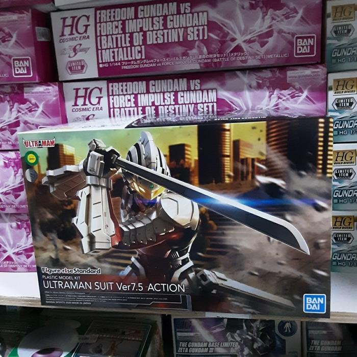 GUNDAM FIGURE RISE STAND ULTRAMAN SUIT VER7.5 ACTION 59538