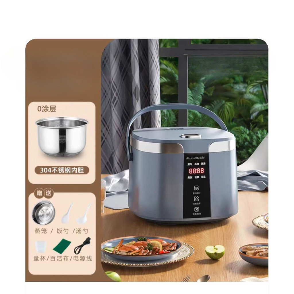 Low sugar rice cooker 2L3L4L5L uncoated stainless steel rice soup separation smart reservation house