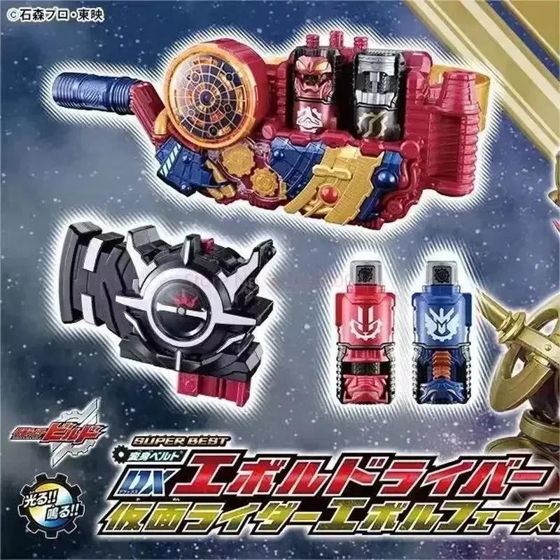 Original Bandai Kamen Rider Build Henshin Belt Ver.20th Dx Evol Driver Anime Action Figure Model Col
