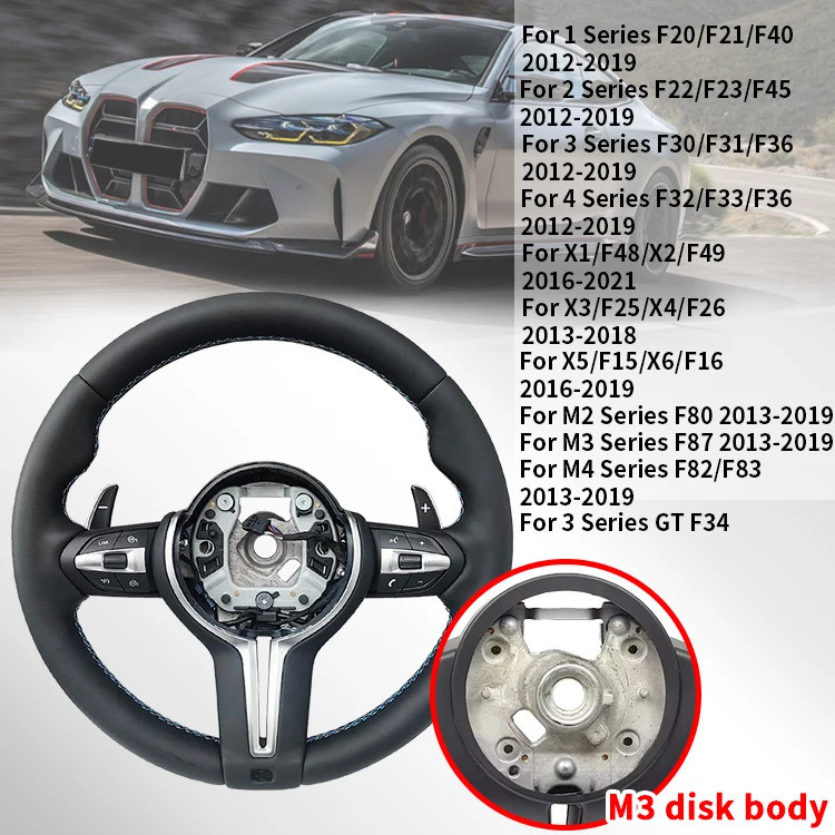 Setir M Sport Upgrade Untuk BMW F20 F22 F23 F30 F33 F34 F10 F07 F12 X1 F48 X5 F15 X3 F25 F80 E90 E70