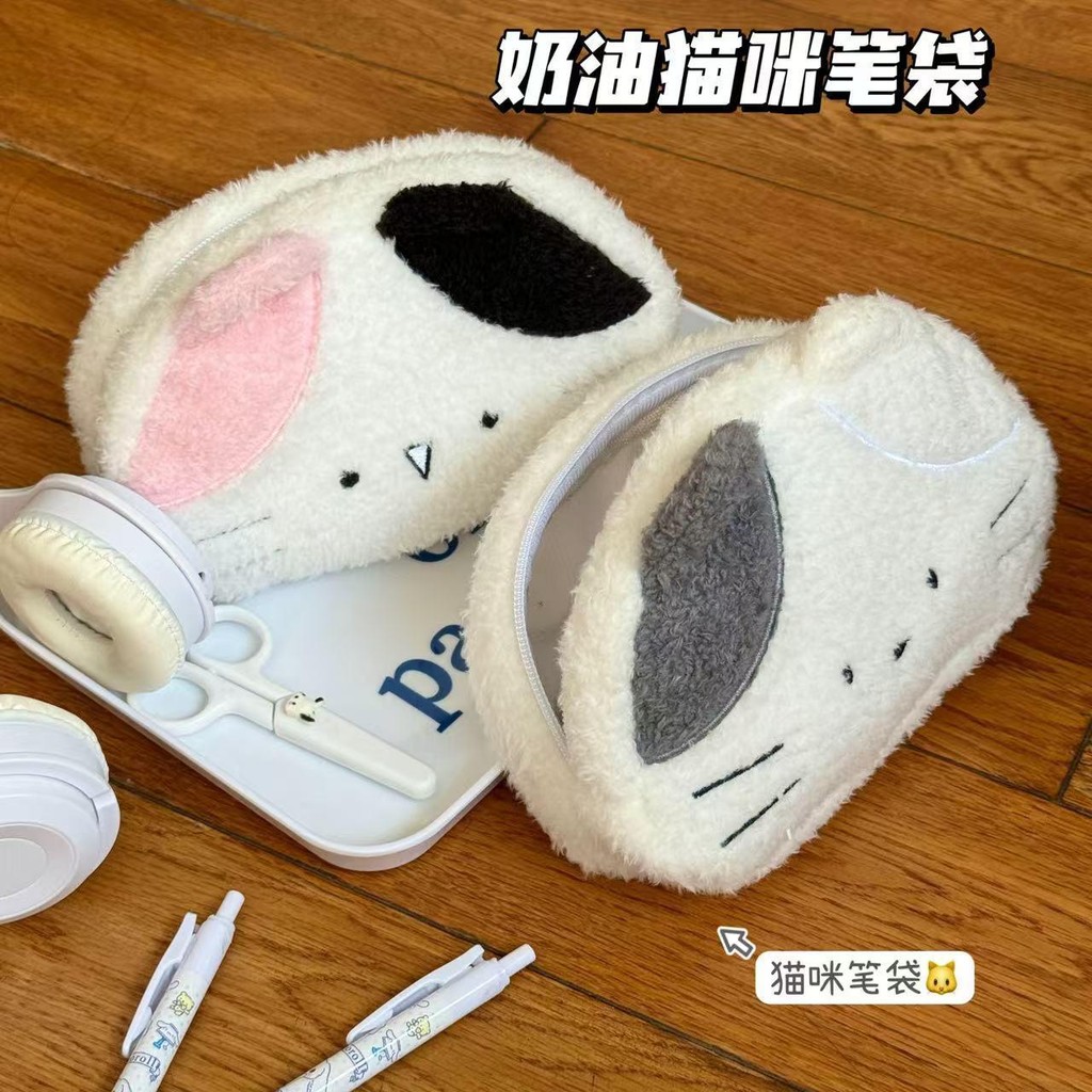 

Tempat Pensil Pouch Bag Kotak Pensil CAT KITTY POUCH BAG Tempat Penyimpanan Lucu Craftycharm