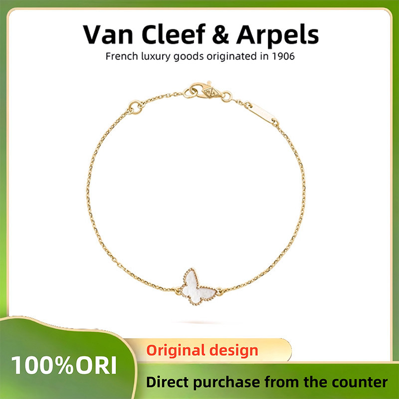 【[100% Original] 】VCA Van Cleef & Arpels Sweet Butterflies bracelet 18K yellow gold Mother-of-pearl 
