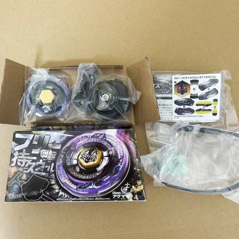 beyscollector Top BB113 SCYTHE KRONOS T125EDS 4D WITH Light Launcher