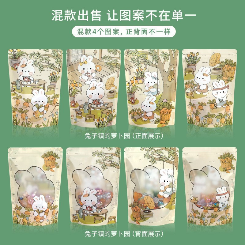 

Plastik Goodie Bag Ulang Tahun Anak / Plastik Bingkisan Ziplock Karakter Lucu isi 10pcs