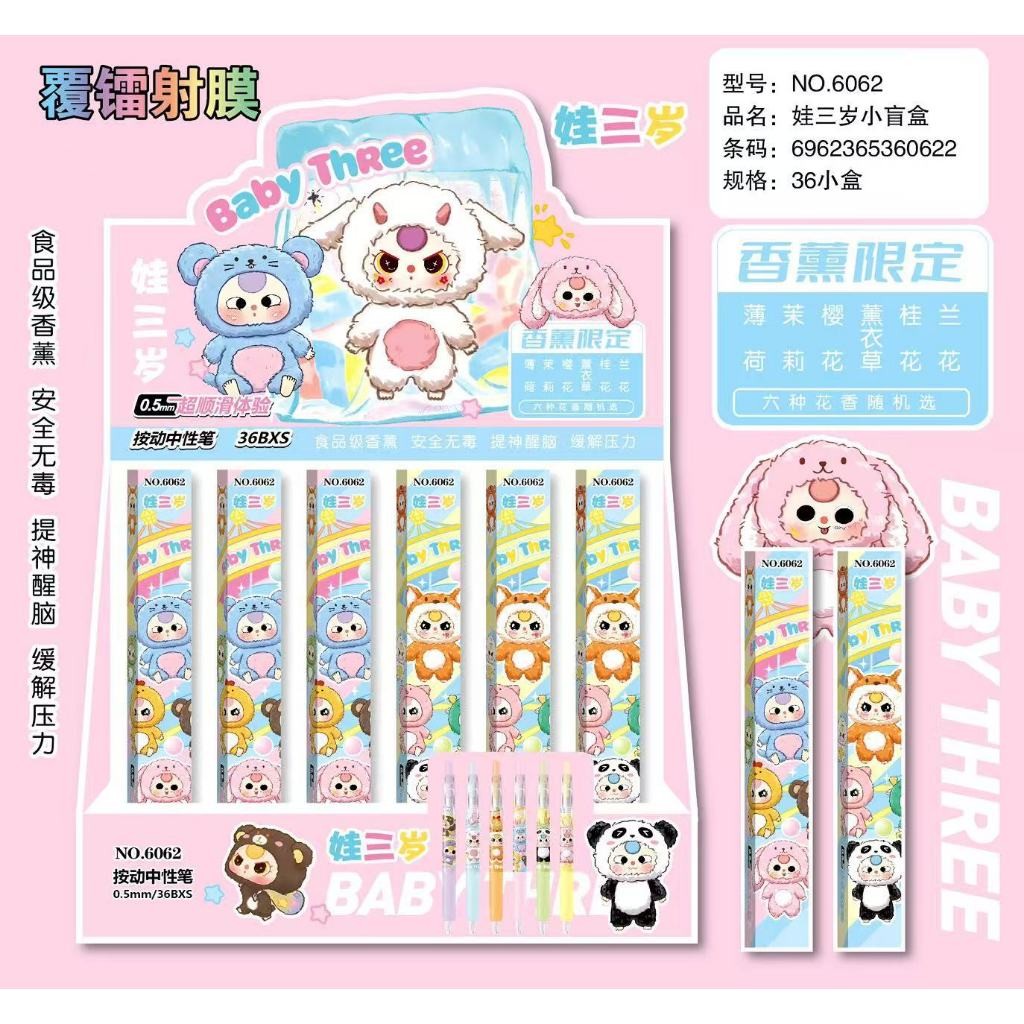 

{Baby Three} Pen Gel Blind Box Lucu Imut Premium Karakter Baby Three No. 6062 by Kakabicam