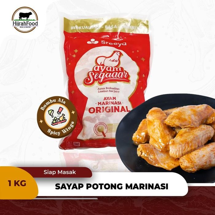Sreeya Sayap Ayam Potong Bumbu Marinasi - Premium Drumette Wings Marinade
