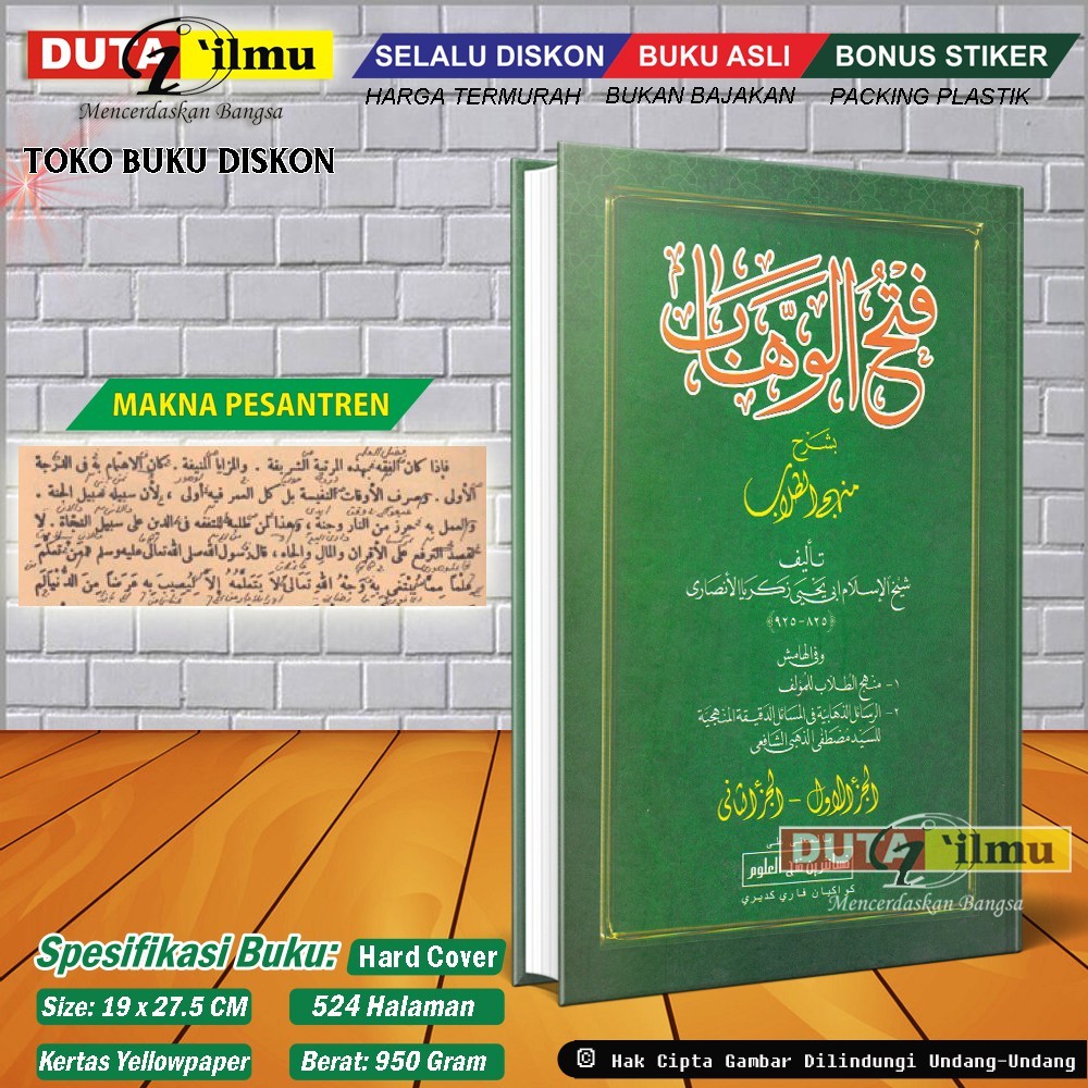 Kitab Kuning FATHUL WAHAB Makna Pesantren Pethuk