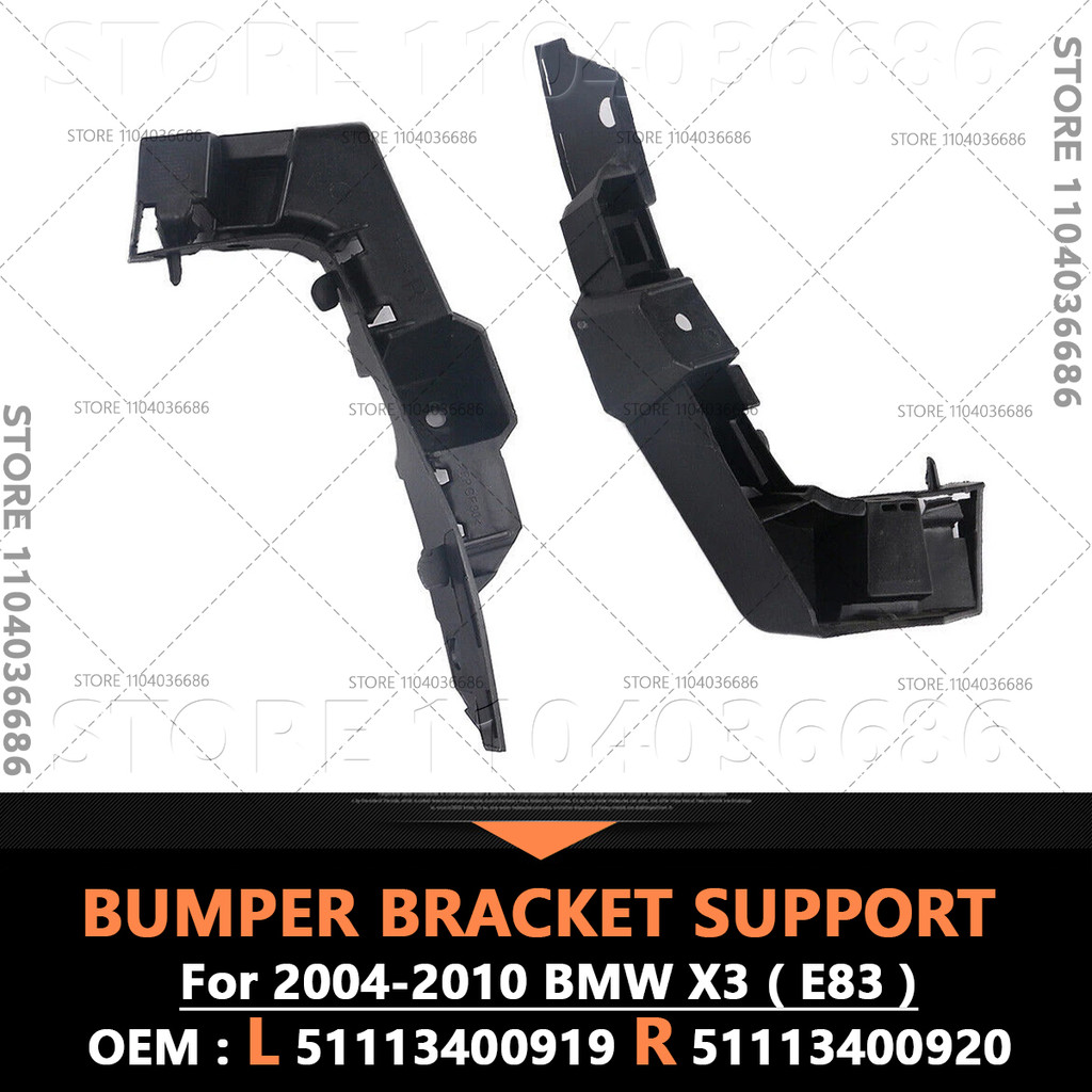 For 2004-2010 BMW X3 (E83) Front Bumper Bracket Support 51113400919 51113400920