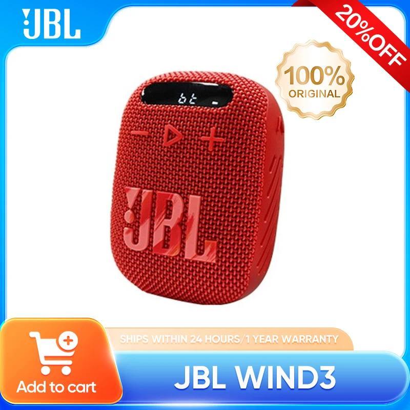 JBL Wind 3 Portable Bluetooth Speaker and FM Tuner Radio for Bike Handlebars