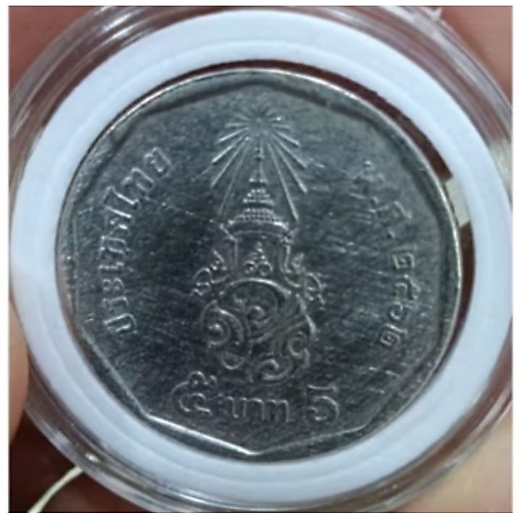 Uang Logam Kuno Thailand 5bath untuk Numismatik dan Mahar