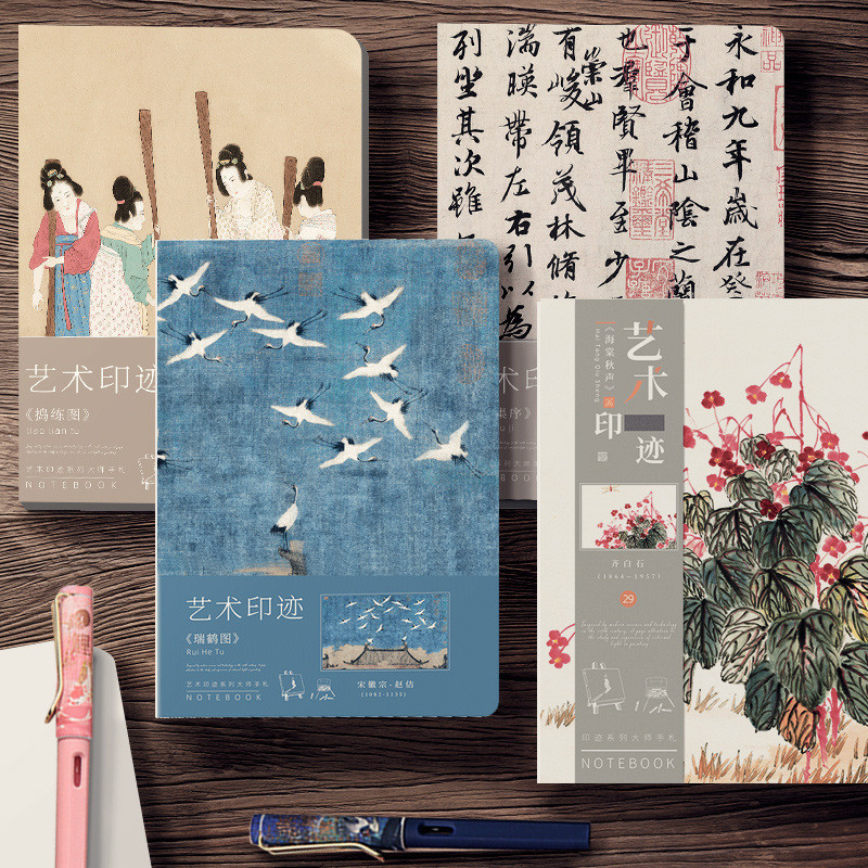 

A5 Notebook Chinese Style Painting Calligraphy Cover Blank Inner Pages,80sheets/Book Diary Recording Life Study Note Supplies