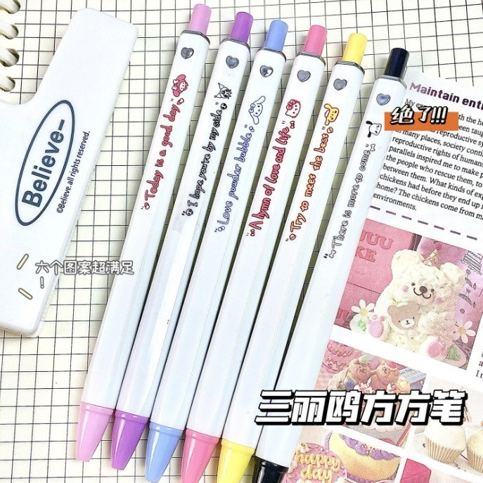 

PULPEN GEL MOTIF TERBARU DENGAN QUOTES POSITIVITY KAWAII ISI 6 PCS