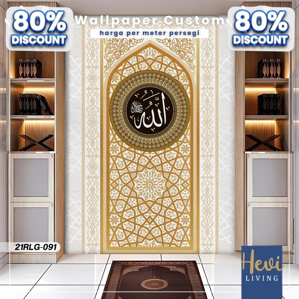 Wall Banner Custom - Wall Banner Mihrab - Wall Banner Motif Religi - Wall Banner Gambar Mihrab Kabah
