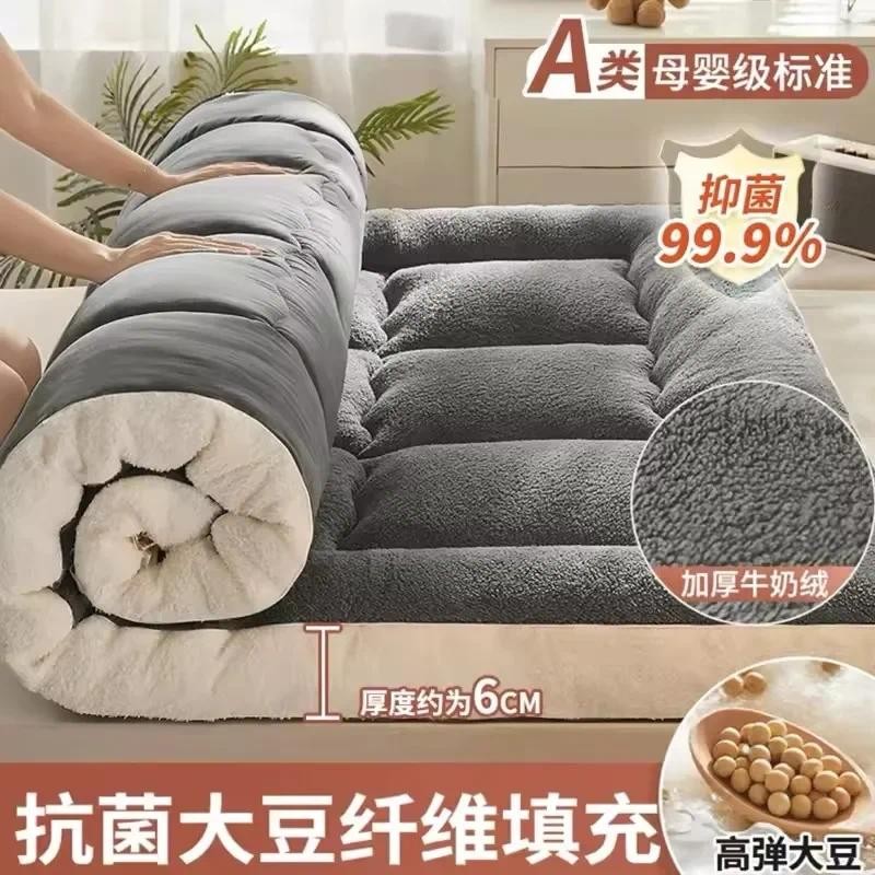 Tatami Comfortable Mattress Upy Household Student Dormitory Single Double soy fiber Mattress Futon B