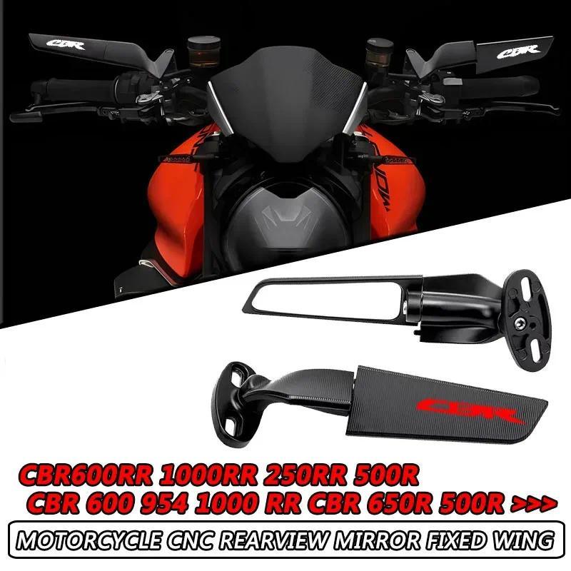 Untuk CBR500R CBR1000RR CBR CBR650R CBR250RR Sepeda Motor CNC Spion Sayap Tetap yang Dapat Disesuaik